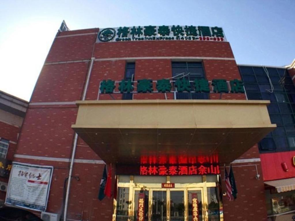 Greentree Sheshan National Tourist Express 3*